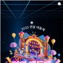 연암공과대학교 이미지