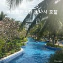 베스트 | 푸꾸옥 베스트웨스턴 소나시 호텔 객실 수영장 후기