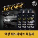 와이제이카