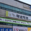 제이디메디컬 이미지