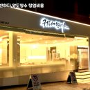 커피에반하다 - 노원구 동일로203가길 29 | 커피에반하다