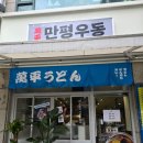 파리바게뜨고양행신점 이미지