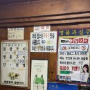 솔밭원조곱창구이 네이버블로그