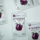 채움농장2 이미지