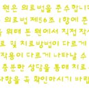 자연치유한의원 이미지