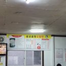 삽교곱창 오발탄 이미지