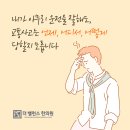 더밸런스한의원 이미지