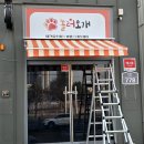 놀러오개 로고