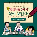 매쓰인사이드학원