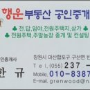 구산면520 이미지