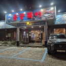 용궁복어 이미지