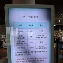 포항골프장 / 경주골프장 / 가성비 골프장 “루나엑스CC” 조인 후기, 조인예약, 샤워실 시설