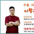 에스제이의원 이미지