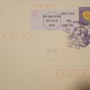 유달산우체국 이미지