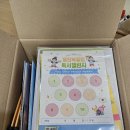 6세패드학습 웅진북클럽 무료체험후기 디즈니영어전집 인터렉티브북 및 6세도서추천
