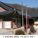 조선대학교부속중학교 이미지