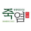 프레시딜라이트 이미지