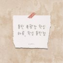 [왁싱] 동탄왁싱 오늘, 왁싱 동탄점 뒷목왁싱 후기