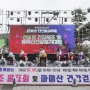 진안홍삼 이미지