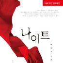 아이수