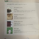 질문과 토론으로 배우는 독서 논술 | 플라톤 4월수업 플라톤독서토론논술 프로그램