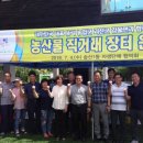 송산1동 주민센터 이미지
