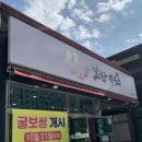 상상보쌈칼국수 이미지