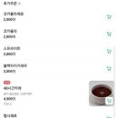 인생돈카츠 이미지