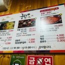 정갈한 한상차림, 경주 궁림 바지락칼국수·보쌈
