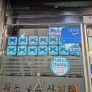 대영중학교 | 서울 3대 삼계탕 맛집｜영등포 원조호수삼계탕 평일 점심 방문 후기(내돈내산 / 주차정보)