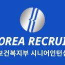 리크루트잡 이미지