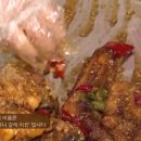 가마솥치킨 이미지