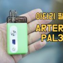 베이퍼스파주교하 이미지