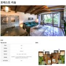 석탑목욕탕 | [제천] 포레스트 리솜 숙박 후기