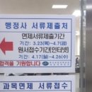 김동원행정사 이미지