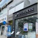 [광주 북구] 첨단2지구 신용동 안경원 “아이포커스안경” 후기