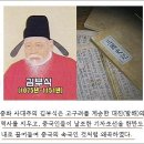 간절곶과 호미곶의 의미와 그리고 역사 이미지