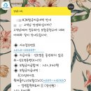 본죽&비빔밥 전주효천점 | 전주효천연합내과 - 오라팡 / 위내시경, 대장내시경 후기 2편 (feat.짝수년생 건강검진)