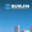 (주)범진 이미지