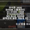 컴샤인 이미지