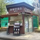 동탄센트럴파크 관광안내소 이미지