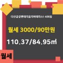 왕공인중개사사무소 이미지