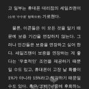 똑똑한 선택을 이끄는 힘, 행동경제학 | 넛지 똑똑한 선택을 이끄는 힘