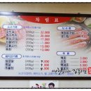 성광식육식당 이미지