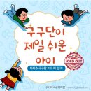 노리수학 이미지