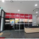 SKV1공인중개사사무소 이미지