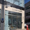 포항 이동 미용실 루아르헤어 구름펌 후기