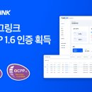 링크통신 이미지