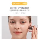 (주) 핑크솜 | 메디테라피 필리지오 핑크 레티놀 볼륨 크림 &amp; EMS 디바이스 : 내돈내산 한달 후기 !