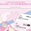 평택2로10번길1 이미지